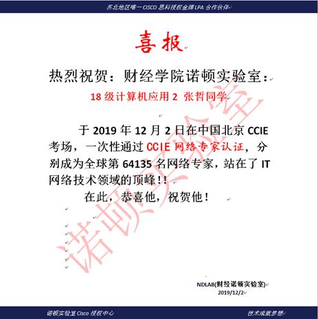 说明:E:\我的文档\Tencent Files\38436229\Image\C2C\7761D45C6A7E15A62662454C3586BDE3.png